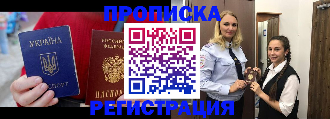 найти адрес прописки в Гаврилов-Яме