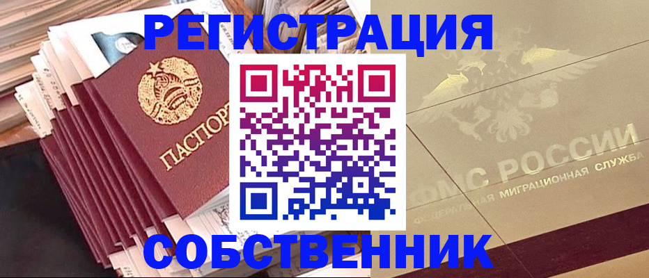 найти адрес прописки в Гаврилов-Яме